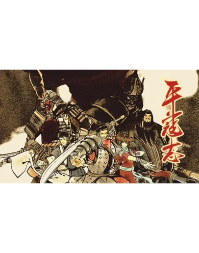 The Last Soldier of the Ming Dynasty Steam РУ+СНГ