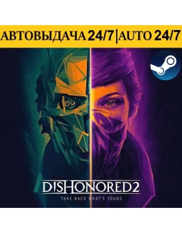 Dishonored 2 Steam PC Steam Deck Region Free