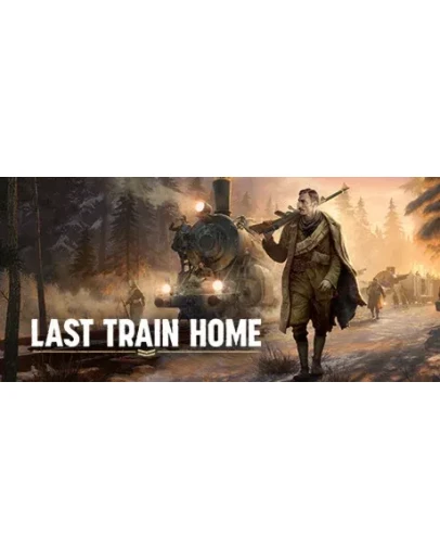 Last Train HomeАВТОДОСТАВКА Steam Россия