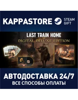Last Train Home Digital Deluxe EditionSteam RU Last Train Home Digital Deluxe EditionSteam RU