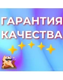 Аккаунт Battle.net ВЫБОР РЕГИОНА АВТОВЫДАЧА