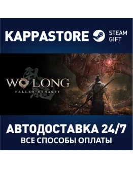 Wo Long: Fallen Dynasty Complete EditionSteam Россия Wo Long: Fallen Dynasty Complete EditionSteam Россия