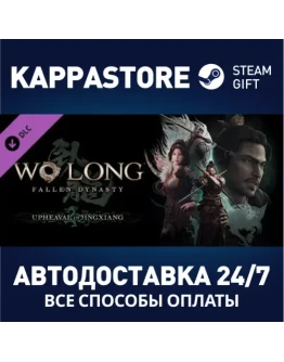 Wo Long: Fallen Dynasty Upheaval in Jingxiang DLC Wo Long: Fallen Dynasty Upheaval in Jingxiang DLC