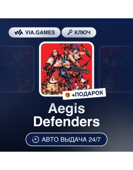 Aegis Defenders Steam Ключ Весь мир