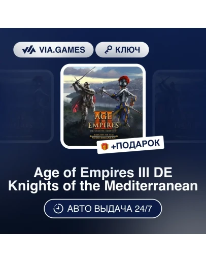 Age of Empires III DE Knights of the Mediterranean