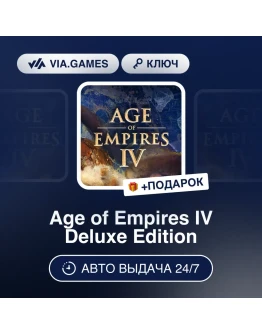 Age of Empires IV Deluxe Edition Steam Ключ