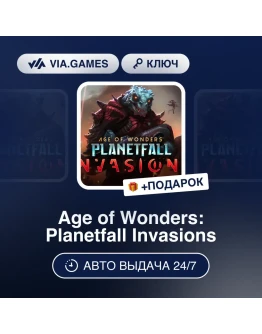 Age of Wonders Planetfall Invasions Steam DLC