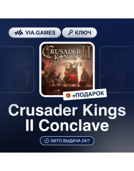 Crusader Kings II Conclave Steam DLC Весь мир Crusader Kings II Conclave Steam DLC Весь мир