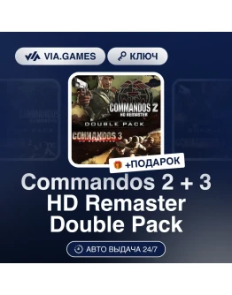 Commandos 2 & 3 - HD Remaster Double Pack Steam Commandos 2 & 3 - HD Remaster Double Pack Steam