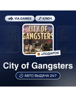City of Gangsters Steam Ключ Весь мир City of Gangsters Steam Ключ Весь мир