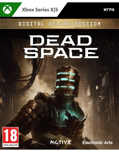 Dead Space Digital Deluxe Edition XBOX XS (EU) Ключ Dead Space Digital Deluxe Edition XBOX XS (EU) Ключ