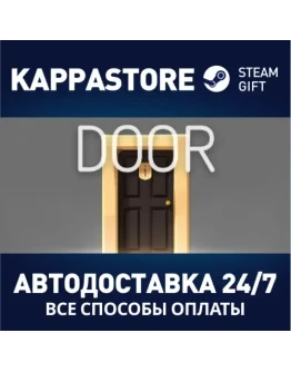 DoorsАВТОДОСТАВКА Steam Россия DoorsАВТОДОСТАВКА Steam Россия