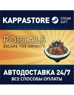 Portals: Escape the InfinityАВТОДОСТАВКА Steam Россия Portals: Escape the InfinityАВТОДОСТАВКА Steam Россия