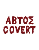 Abtos Covert Steam РУ+UA+KZ+СНГ