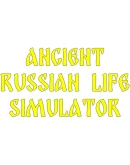 Ancient Russian Life Simulator Steam РУ+UA+KZ+СНГ
