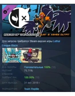 Lethal League Blaze Master of the Mountain Dust & Ashes Lethal League Blaze Master of the Mountain Dust & Ashes