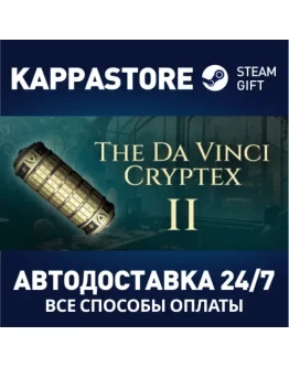 The Da Vinci Cryptex 2АВТОДОСТАВКА Steam Россия