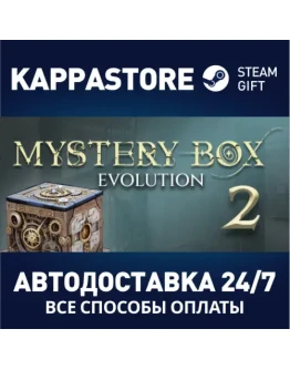 Mystery Box: EvolutionАВТОДОСТАВКА Steam Россия