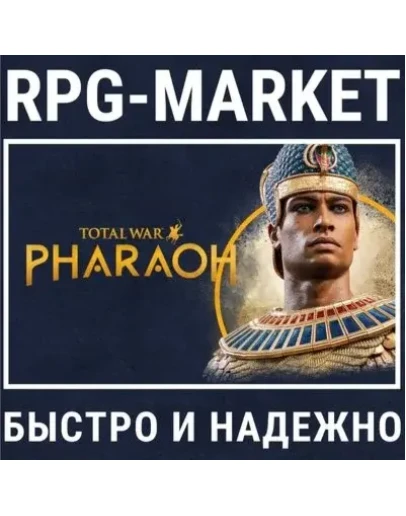 TOTAL WAR PHARAOH + DYNASTIES (STEAM/RU) + ПОДАРОК