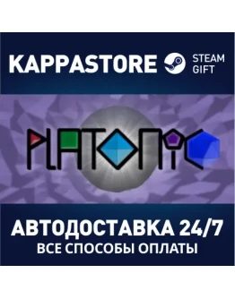 PlatonicАВТОДОСТАВКА Steam Россия PlatonicАВТОДОСТАВКА Steam Россия