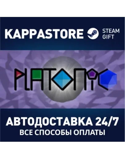 PlatonicАВТОДОСТАВКА Steam Россия PlatonicАВТОДОСТАВКА Steam Россия