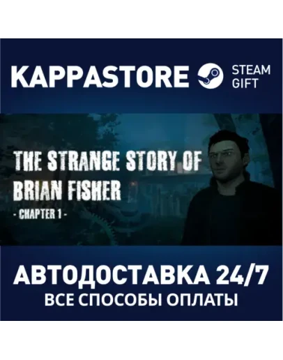 The Strange Story Of Brian Fisher: Chapter 1Steam RU The Strange Story Of Brian Fisher: Chapter 1Steam RU