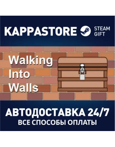 Walking into WallsАВТОДОСТАВКА Steam Россия Walking into WallsАВТОДОСТАВКА Steam Россия