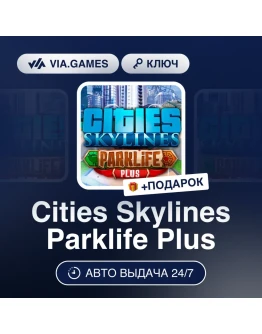 Cities Skylines Parklife Plus Steam DLC Cities Skylines Parklife Plus Steam DLC