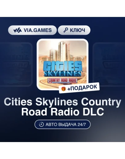 Cities Skylines Country Road Radio Steam DLC