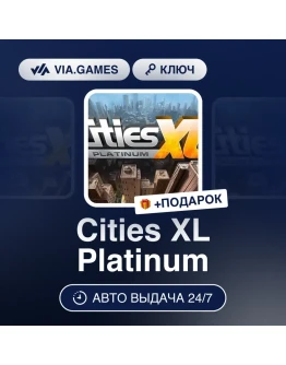 Cities XL Platinum Steam Ключ Весь мир Cities XL Platinum Steam Ключ Весь мир
