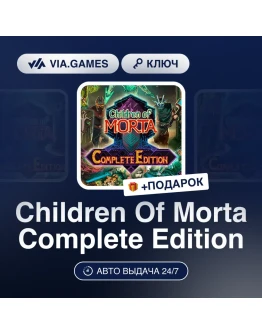 Children of Morta: Complete Edition Steam Ключ Children of Morta: Complete Edition Steam Ключ