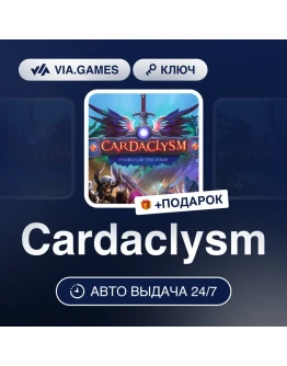Cardaclysm Steam Ключ Весь мир Cardaclysm Steam Ключ Весь мир
