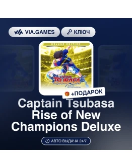 Captain Tsubasa: Rise of New Champions Deluxe Captain Tsubasa: Rise of New Champions Deluxe