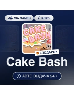 Cake Bash Steam Ключ Весь мир Cake Bash Steam Ключ Весь мир