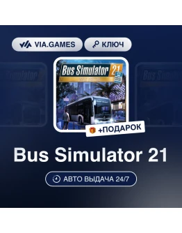 Bus Simulator 21 Steam Ключ Европа Bus Simulator 21 Steam Ключ Европа