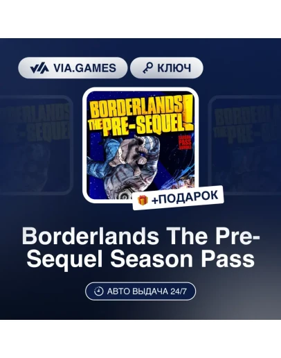 Borderlands The Pre-Sequel Season Pass Steam DLC Borderlands The Pre-Sequel Season Pass Steam DLC