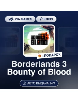 Borderlands 3 Bounty of Blood Steam DLC Borderlands 3 Bounty of Blood Steam DLC