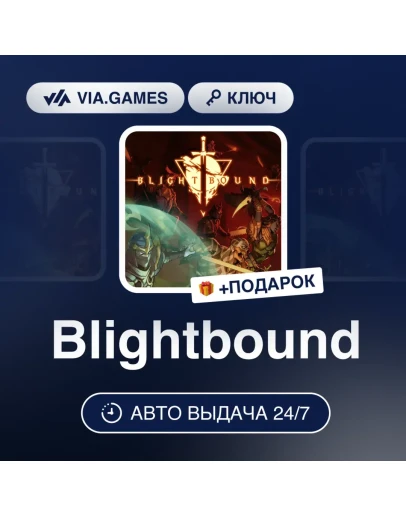 Blightbound Steam Ключ Весь мир