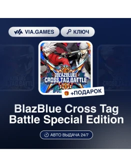 BlazBlue: Cross Tag Battle Special Ed. Steam BlazBlue: Cross Tag Battle Special Ed. Steam