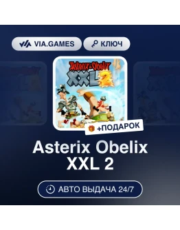 Asterix &amp Obelix XXL 2 Steam Ключ Весь мир
