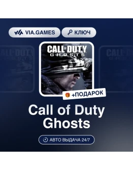 Call of Duty: Ghosts Steam Ключ Весь мир Call of Duty: Ghosts Steam Ключ Весь мир