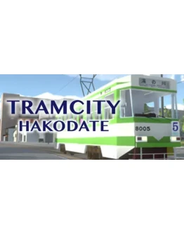 TRAMCITY HAKODATE * STEAM RU АВТО 0