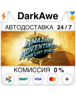 Amazing Adventures The Lost Tomb STEAMRU АВТО 0 Amazing Adventures The Lost Tomb STEAMRU АВТО 0