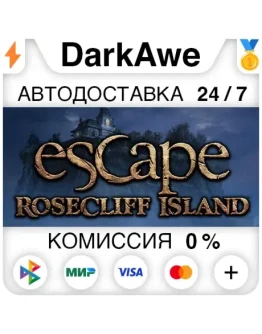 Escape Rosecliff Island STEAMRU АВТОДОСТАВКА 0