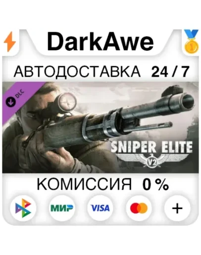 Sniper Elite V2 - The Landwehr Canal Pack DLC STEAM