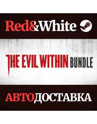The Evil Within Bundle * STEAM РОССИЯАВТОДОСТАВКА