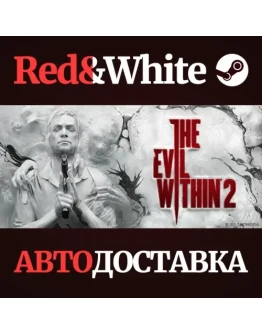 The Evil Within 2 * STEAM RU*KZ*UA*СНГАВТОДОСТАВКА