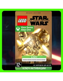 Ключ LEGO Star Wars: Пробуждение силы Делюкс (Xbox)