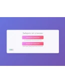 vMix 29 PRO: 60д. быстрая выдача 24/7 + инструкция