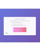 vMix 29 PRO: 60д. быстрая выдача 24/7 + инструкция